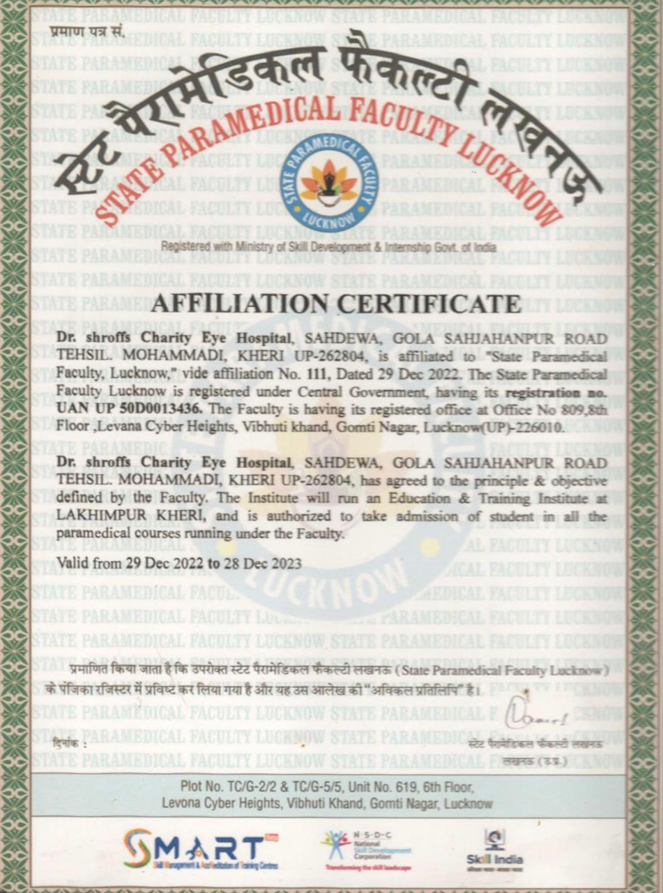 UP State Paramedical Council 