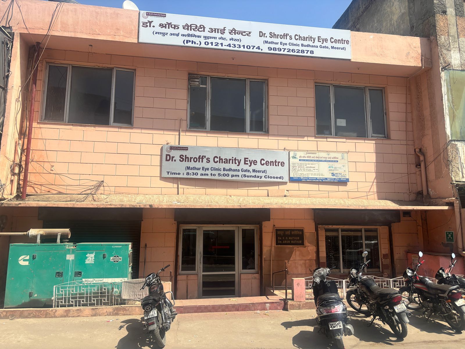 Training Center - Meerut